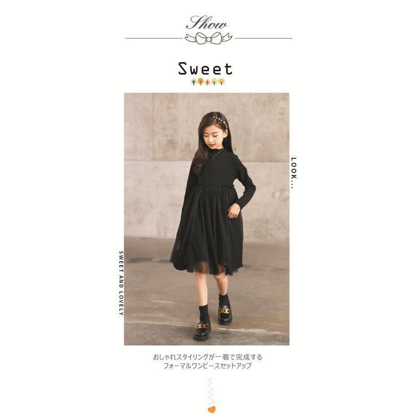 単品 ワンピースのみ 長袖チュールフレアワンピース ブラック グレー 子供ワンピース 子供服 女の子 ワンピース キッズ フォーマル ジュニア  ピアノ発表会SGW |  | 04