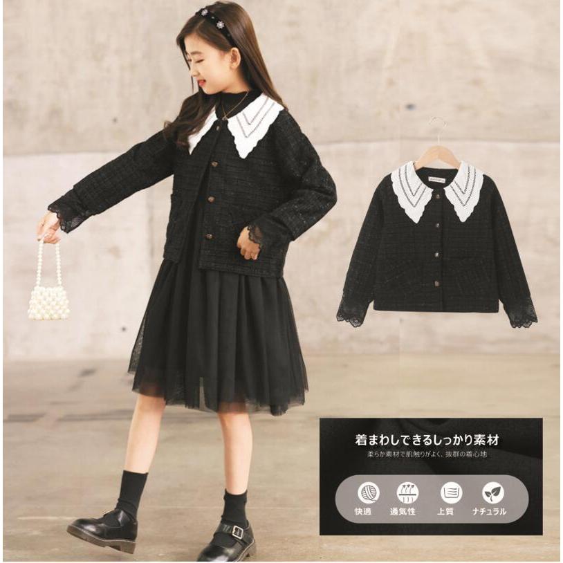 ビッグ襟ジャケット 単品販売 キッズ ジュニア 女の子 通学 小学生 中学生 長袖  ガールズ シンプル ブラック 暖かい アウター 卒業式 | 