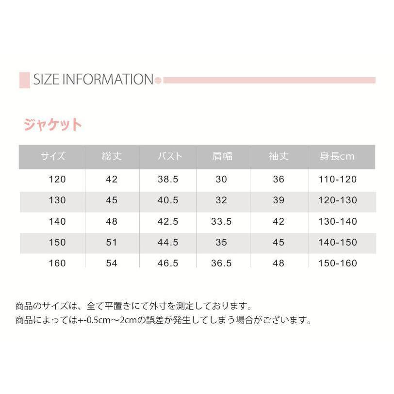 ビッグ襟ジャケット 単品販売 キッズ ジュニア 女の子 通学 小学生 中学生 長袖  ガールズ シンプル ブラック 暖かい アウター 卒業式 |  | 12