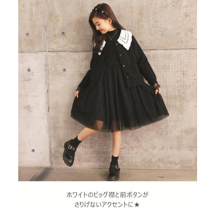ビッグ襟ジャケット 単品販売 キッズ ジュニア 女の子 通学 小学生 中学生 長袖  ガールズ シンプル ブラック 暖かい アウター 卒業式 |  | 04