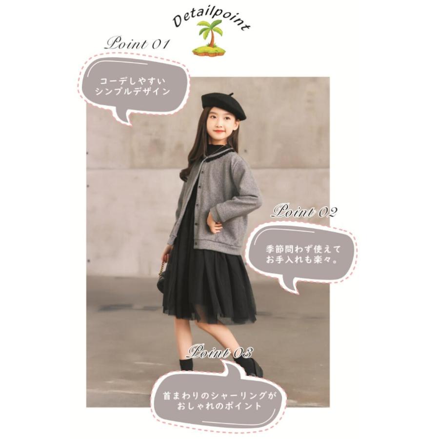 メゾピアノ　フォーマルドレス カーディガン　入学式　120 楽天市場】メゾピアノ 入学式（キッズサイズ（cm）120 ～ 129cm