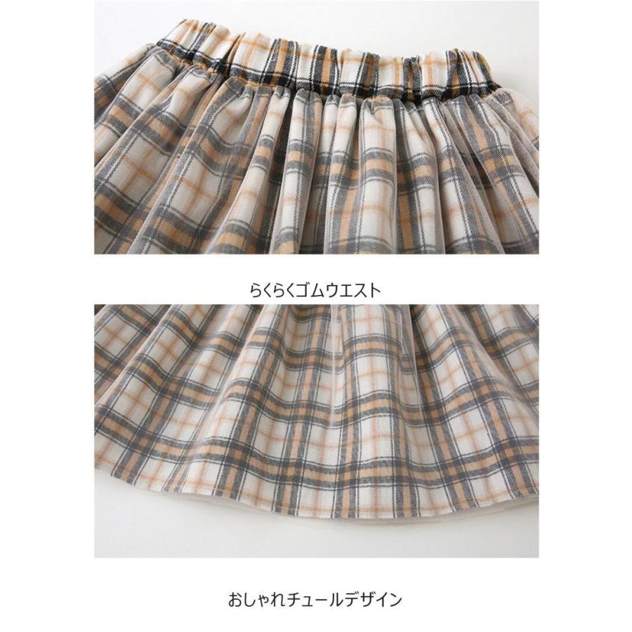 期間限定　値下げ　ゆるニット チェックスカート 上下セット ニット シンプル カジュアル こども 子供服 |  | 08