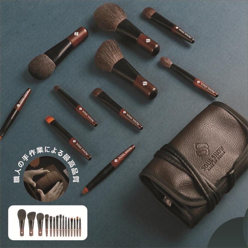 メイクブラシ ミニセット セット 化粧ブラシ 化粧筆 メイク道具 ポーチ