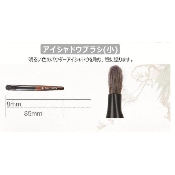 メイクブラシ ミニセット セット 化粧ブラシ 化粧筆 メイク道具 ポーチ付き 高級山羊毛 メイクアップ 母の日 プレゼント 専用箱あり 専用ポーチあり |  | 10