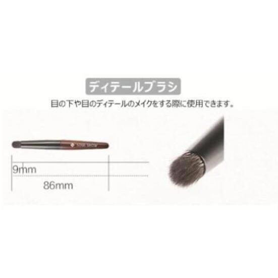 メイクブラシ ミニセット セット 化粧ブラシ 化粧筆 メイク道具 ポーチ付き 高級山羊毛 メイクアップ 母の日 プレゼント 専用箱あり 専用ポーチあり |  | 12