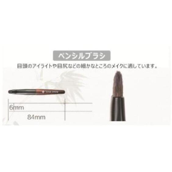 メイクブラシ ミニセット セット 化粧ブラシ 化粧筆 メイク道具 ポーチ