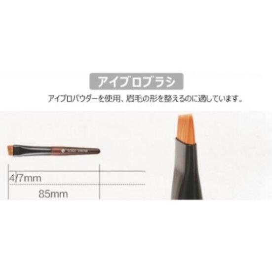 メイクブラシ ミニセット セット 化粧ブラシ 化粧筆 メイク道具 ポーチ付き 高級山羊毛 メイクアップ 母の日 プレゼント 専用箱あり 専用ポーチあり |  | 14