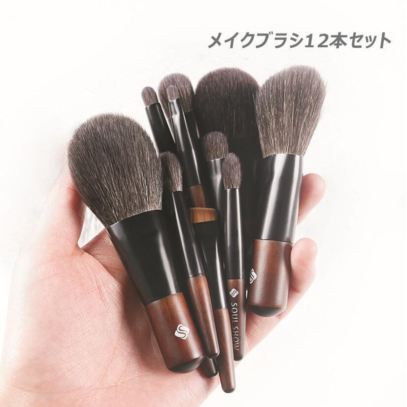 メイクブラシ ミニセット セット 化粧ブラシ 化粧筆 メイク道具 ポーチ付き 高級山羊毛 メイクアップ 母の日 プレゼント 専用箱あり 専用ポーチあり |  | 02