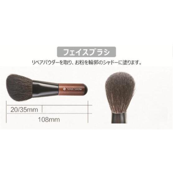 メイクブラシ ミニセット セット 化粧ブラシ 化粧筆 メイク道具 ポーチ付き 高級山羊毛 メイクアップ 母の日 プレゼント 専用箱あり 専用ポーチあり |  | 04