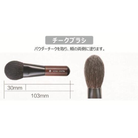 メイクブラシ ミニセット セット 化粧ブラシ 化粧筆 メイク道具 ポーチ付き 高級山羊毛 メイクアップ 母の日 プレゼント 専用箱あり 専用ポーチあり |  | 05