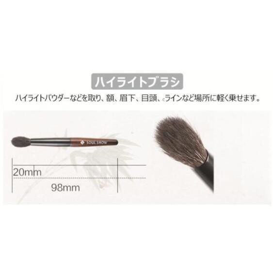 メイクブラシ ミニセット セット 化粧ブラシ 化粧筆 メイク道具 ポーチ付き 高級山羊毛 メイクアップ 母の日 プレゼント 専用箱あり 専用ポーチあり |  | 06