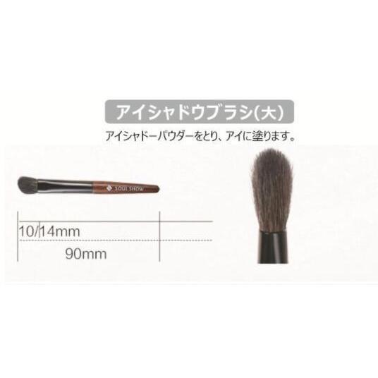 メイクブラシ ミニセット セット 化粧ブラシ 化粧筆 メイク道具 ポーチ付き 高級山羊毛 メイクアップ 母の日 プレゼント 専用箱あり 専用ポーチあり |  | 08