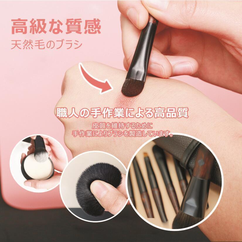 美品美容専門学校天然毛メイクブラシセットメイク道具メイク検定
