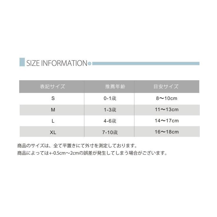 キッズ 靴下 ソックス 女の子 男の子 5足セット 福袋 子ども おしゃれ 春 夏 クルー丈 スニーカー丈 |  | 13
