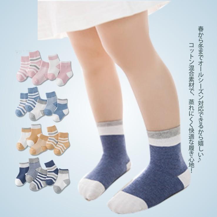 キッズ 靴下 ソックス 女の子 男の子 5足セット 福袋 子ども おしゃれ 春 夏 クルー丈 スニーカー丈 |  | 02