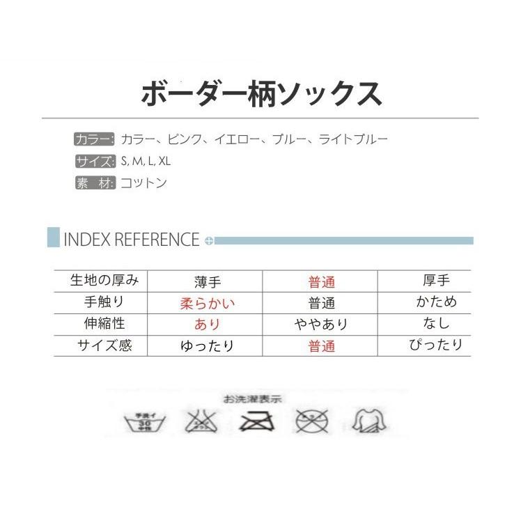 キッズ 靴下 ソックス 女の子 男の子 5足セット 福袋 子ども おしゃれ 春 夏 クルー丈 スニーカー丈 |  | 03