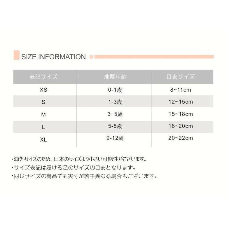 子供ソックス 即納 14時前注文当日発送 子供靴下 ソックス 女の子ソックス 男の子靴下 5足セット春 冬 纏め買い P521 P521 グローバル通販 通販 Yahoo ショッピング