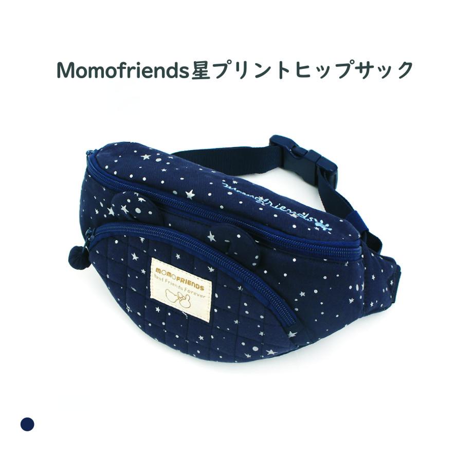 星プリントヒップサック キッズ ウエストポーチ ヒップサック 子供 こども ボディバッグ 軽量 かばん 女の子