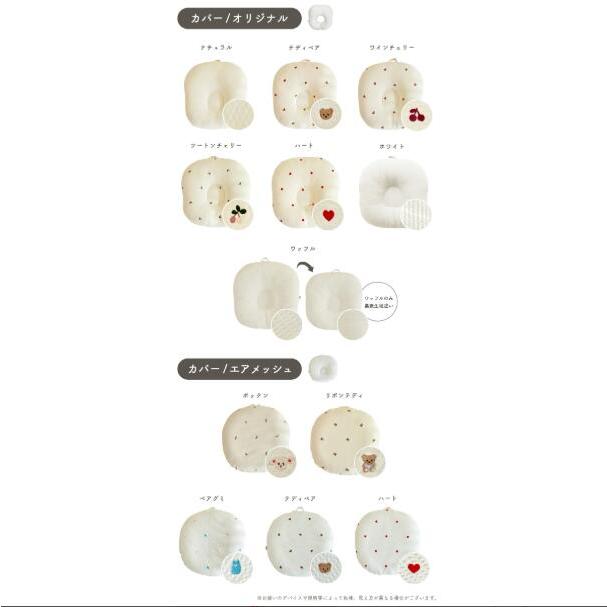 ロトトクッション 吐き戻し防止 授乳クッション 通気性 |  | 12