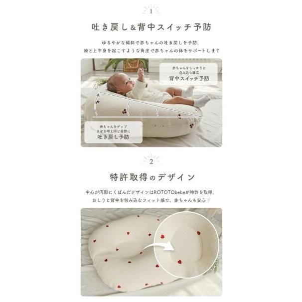 ロトトクッション 吐き戻し防止 授乳クッション 通気性 |  | 13