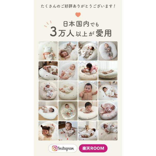 正規品 吐き戻し防止 授乳クッション ロトトクッション |  | 03
