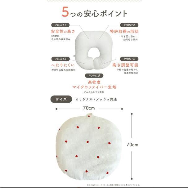 正規品 吐き戻し防止 授乳クッション ロトトクッション |  | 08