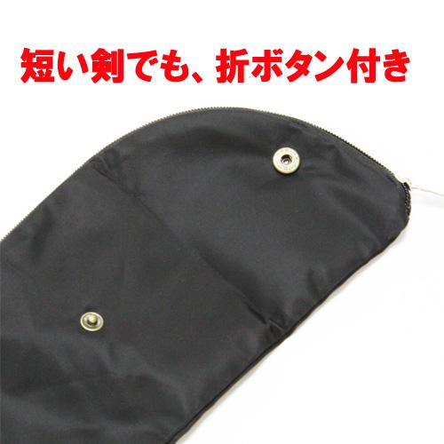 太極剣　ケース付 帆布剣ケース（太極拳） 1本用【新4色】｜太極縁