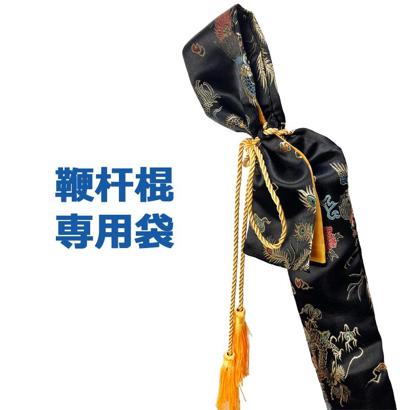 ステンレス　四節棍　中国武術　袖鞭 O1CN01ZsiFlf1K5nV623NXv_!!