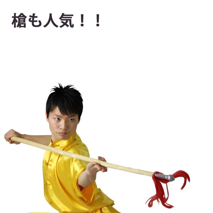 お得 カンフー 太極拳 中国武術 棍術 槍術 天然素材棍 槍用 棍 バランスがいい 返品交換不可 長さにより送料が異なるため後程送料をお伝えします Wantannas Go Id