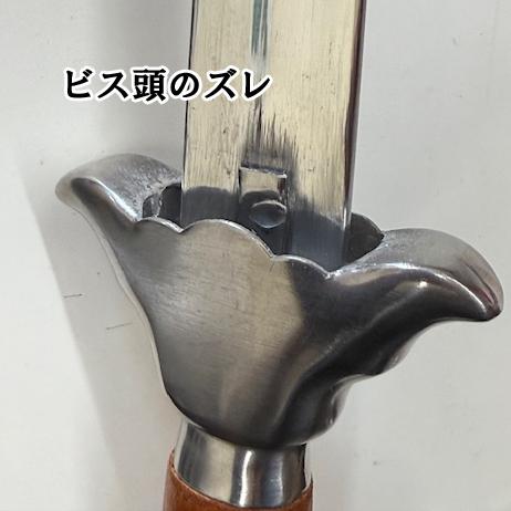 アウトレット outlet 太極剣 龍剣 太極拳 42式太極拳剣 32式太極