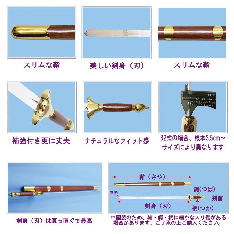 太極剣 龍剣太極拳剣 人気商品 高級剣 ジュラルミン製剣 アルミ合金使用 模造品 ゴールド_3