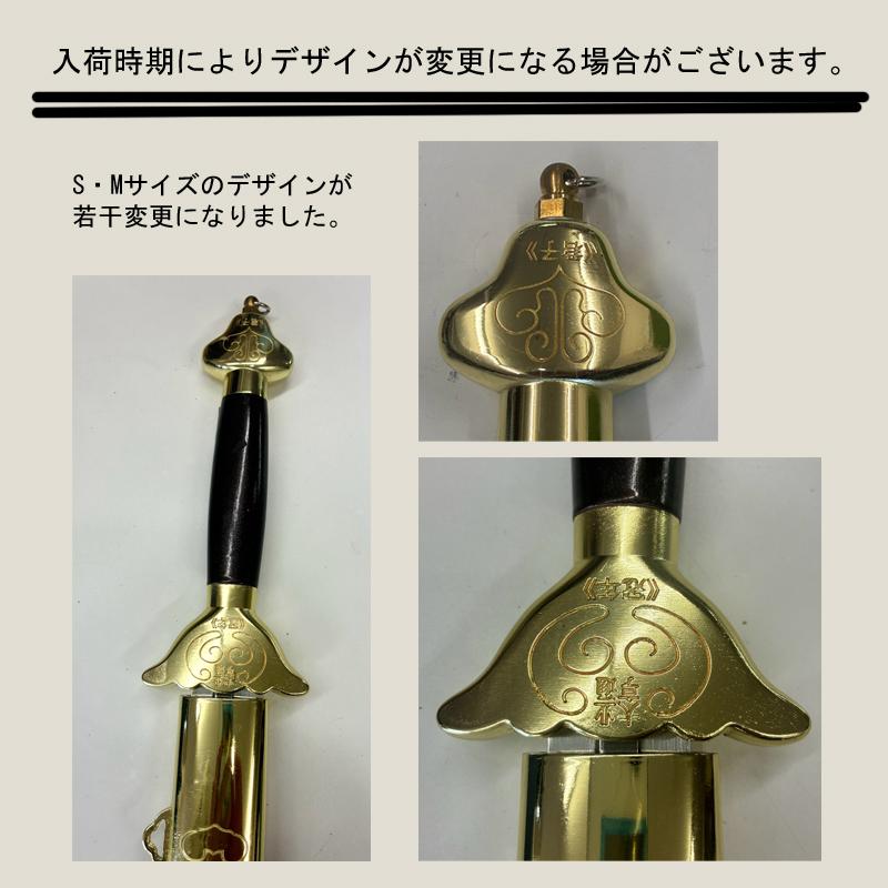太極拳 剣 高級太極剣鳳凰剣 ジュラルミン製剣 アルミ合金使用 模造品