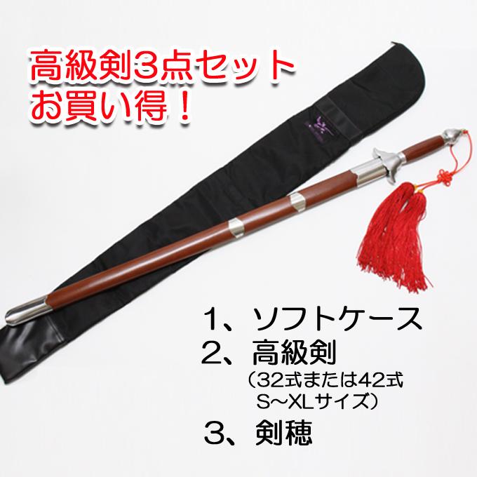 希少・まずまず美品】42式太極剣入門 hq720.jpg?sqp=-