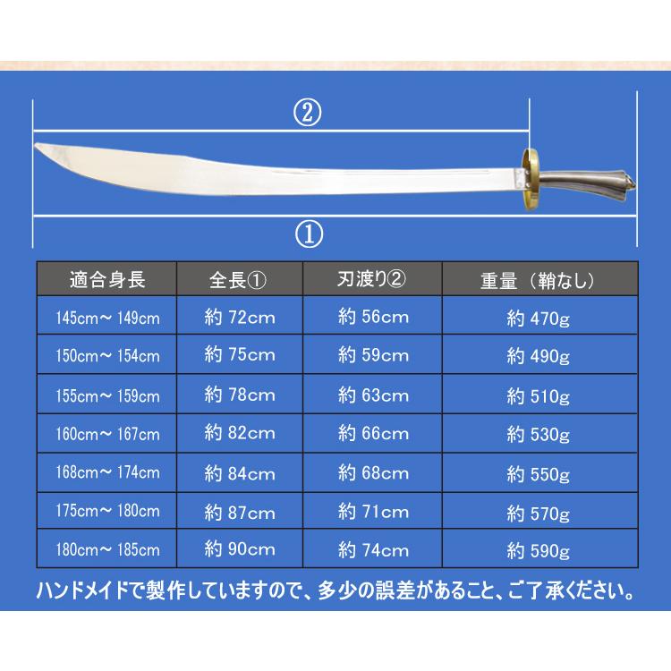 人気商品 太極双刀 太極刀 刀術 ジュラルミン製剣 アルミ合金使用 模造品 ケース付き 刀彩つき｜global-wushu｜06