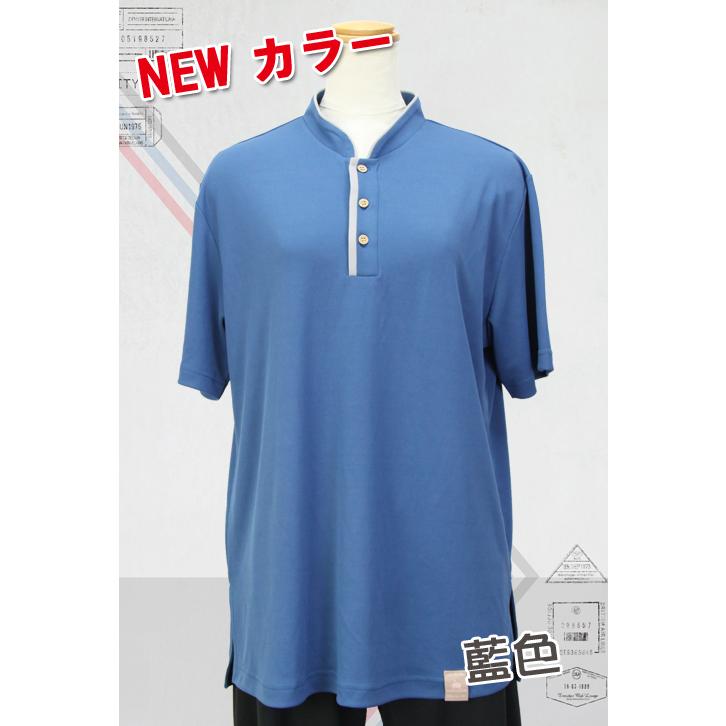 太極拳Tシャツ カンフー服 太極拳ウェア レディース メンズ 無地