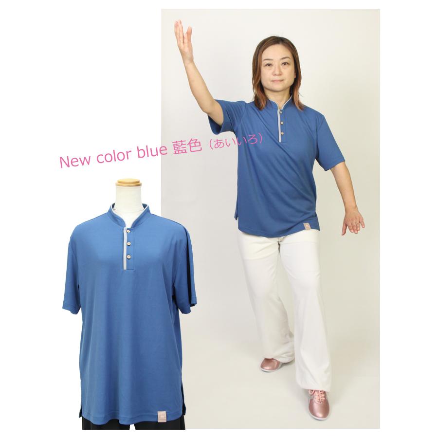 太極拳Tシャツ カンフー服 太極拳ウェア レディース メンズ 無地