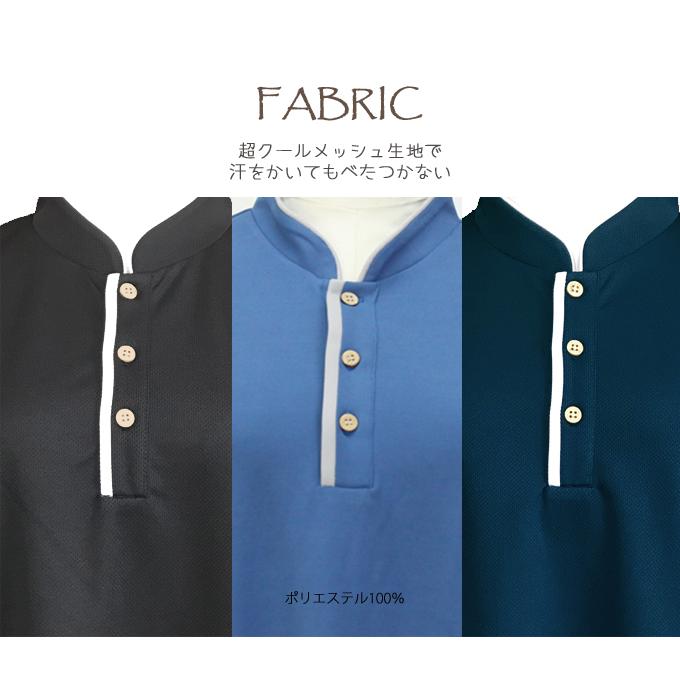 太極拳Tシャツ カンフー服 太極拳ウェア レディース メンズ 無地