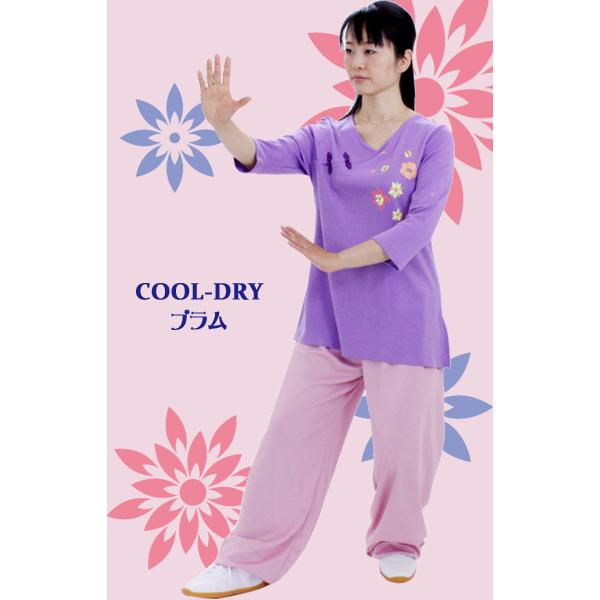 【海外限定】プレイマット ハンボク(韓服) デザイン メッシュ パンツ レギンス レギパン フレア 幾何学模様 柄