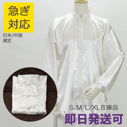太極拳 ベロア調 太極服 上下 Mサイズ 男女両用 宝石蓝【新品】 太極拳