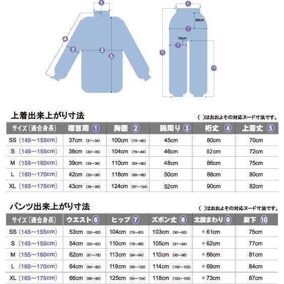 太極拳表演服・太極拳服『ハイグレードシルレッチ』オーダーメイド カンフー表演服・演武用表演服・拳法・表演服・表演パンツ・上下セット_11