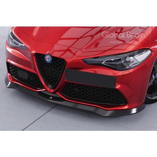 アルファロメオ ジュリア 952 ヴェローチェ フロント リップ