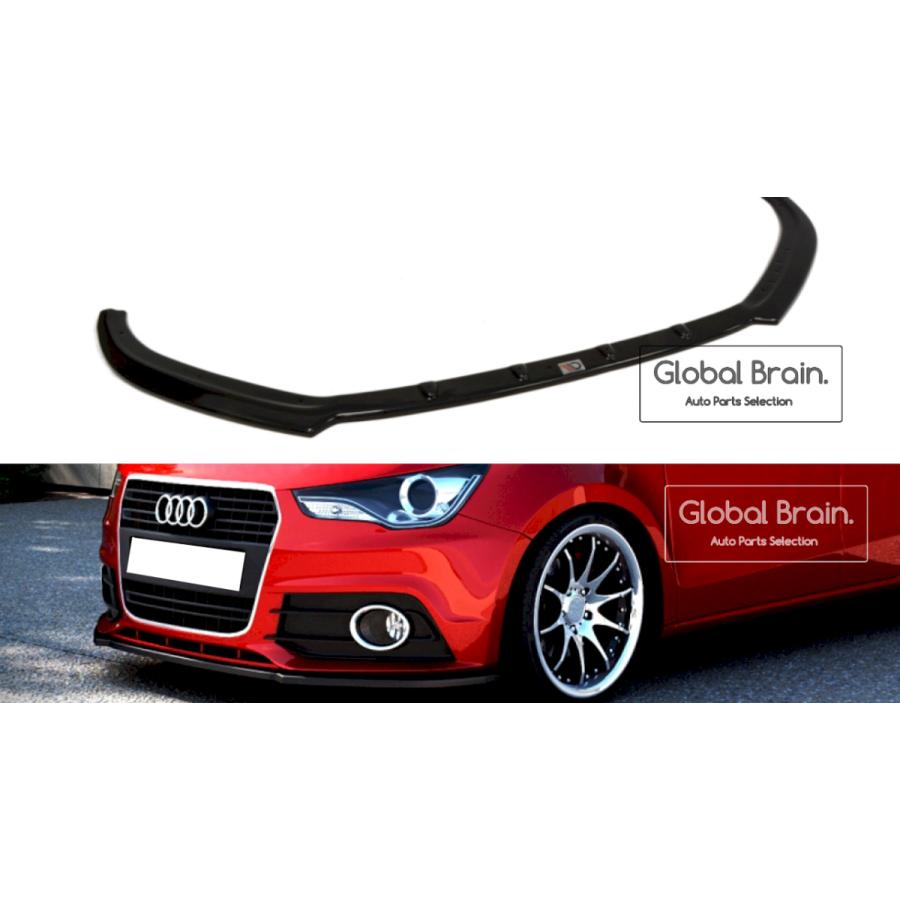 Audi（アウディ） 2010-2013 A1 8X 前期 フロント スポイラー