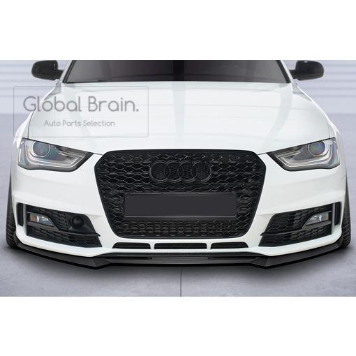Audi アウディ リップスポイラー 在庫処分セール！！ Audi アウディ RS Q8 フロント リップ スポイラー V1 : Global