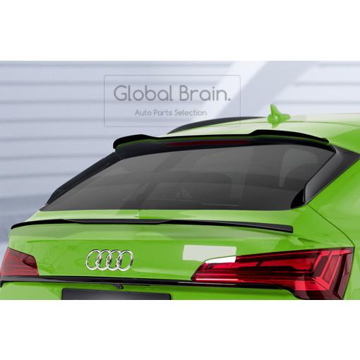Audi（アウディ） Q5 FY スポーツバック リア ルーフ スポイラー