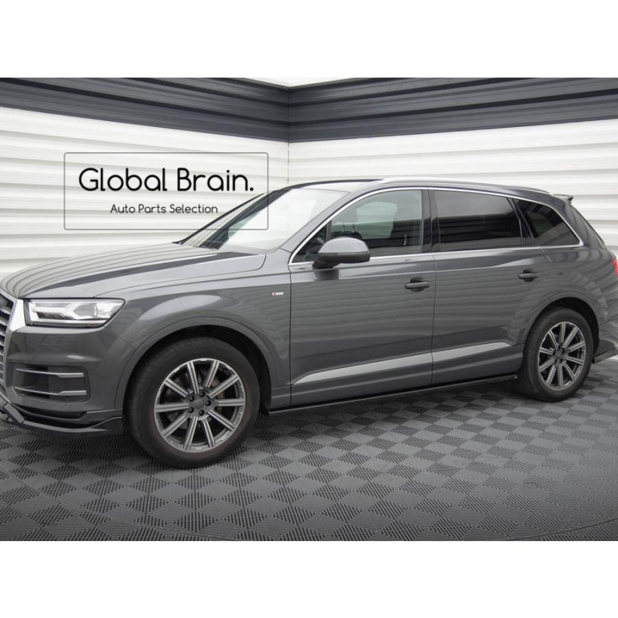 Audi（アウディ） Q7 4M 前期 サイド スカート スポイラー : Global