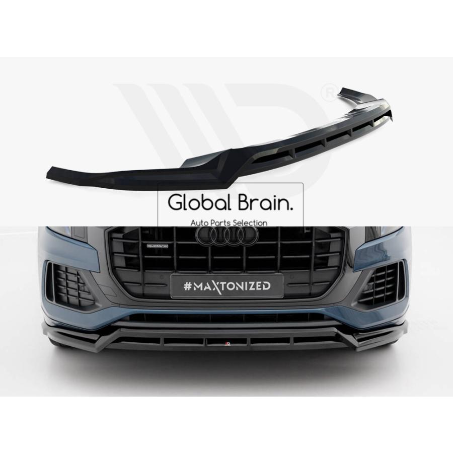 Audi（アウディ） Q8 ラグジュアリー フロント リップ スポイラー 