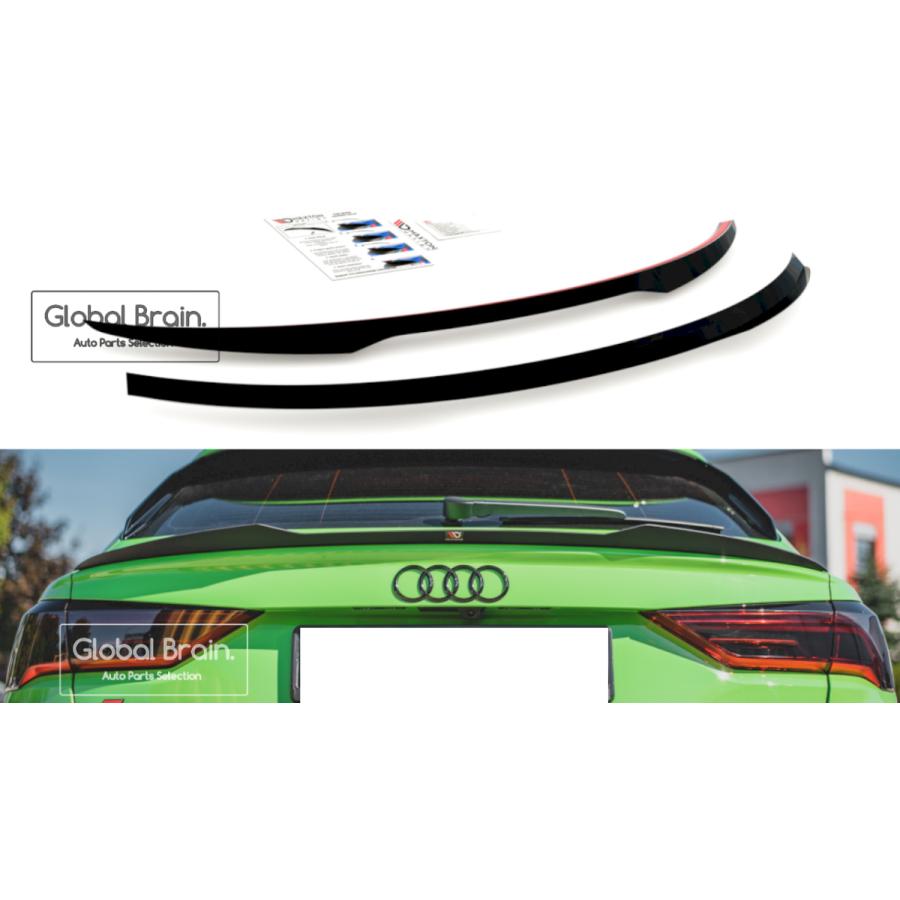 Audi アウディ RSQ3 F3 スポーツバック リア ゲート スポイラー
