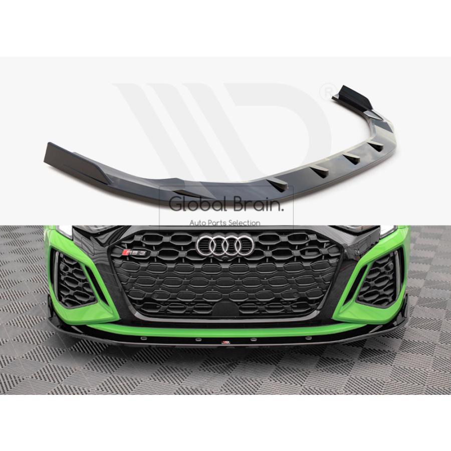 Audi（アウディ） RS3 8Y フロント リップ スポイラー V2 : Global