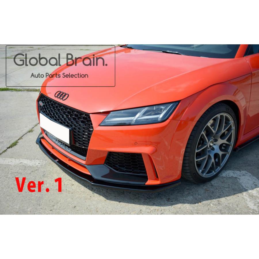Audi（アウディ） TT RS 8S フロント バンパー リップ スポイラー