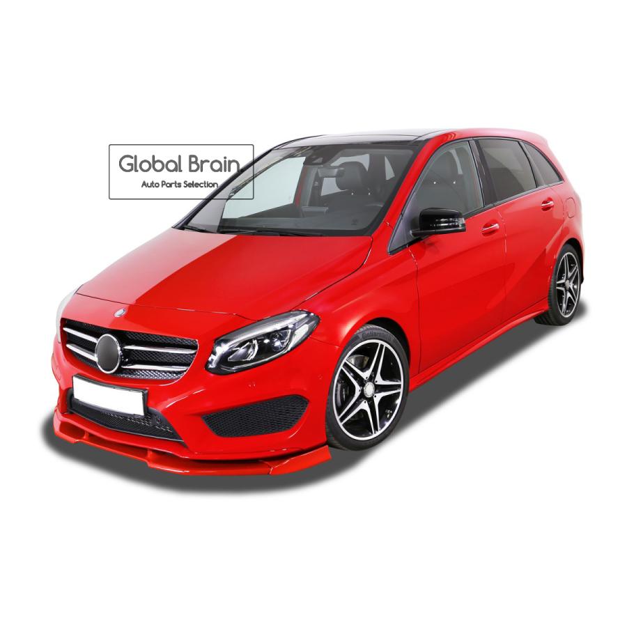ベンツB180 Mercedes-Benz B-Class フロントスポイラー 楽天市場】ベンツ bクラス（フロントスポイラー｜外装・エアロ